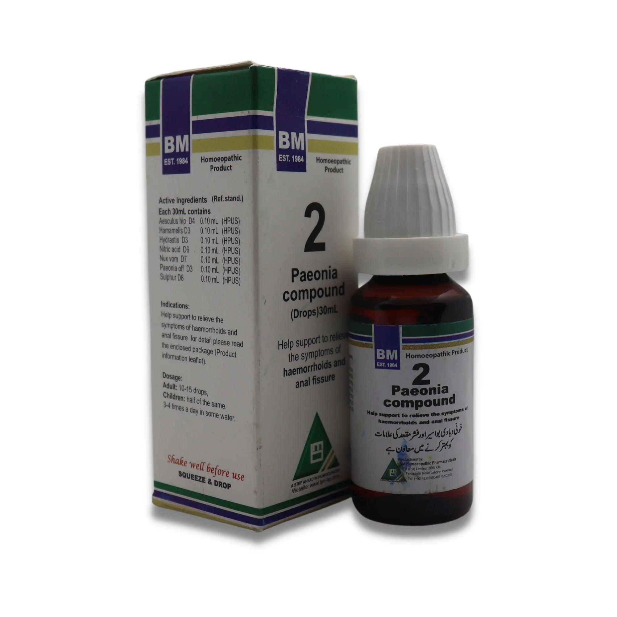 Number Bm BM 2 Drops – For Haemorrhoids and Anal Fissures – El dee & Co