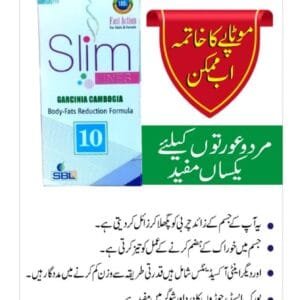 Slim Lines by SBL