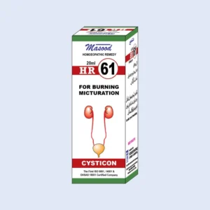 HR-61 Drops – For Burning Micturition