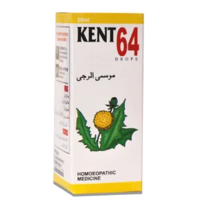 Kent 64 Drops