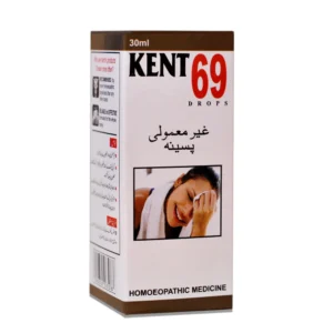 Kent 69 Drops