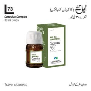 L-73 Drops Cocculus Complex