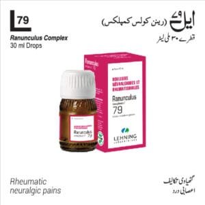 L-79 Drops Ranunculus Complex
