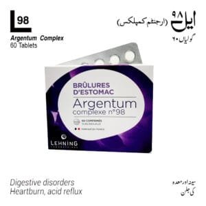 L-98 Argentum Complex