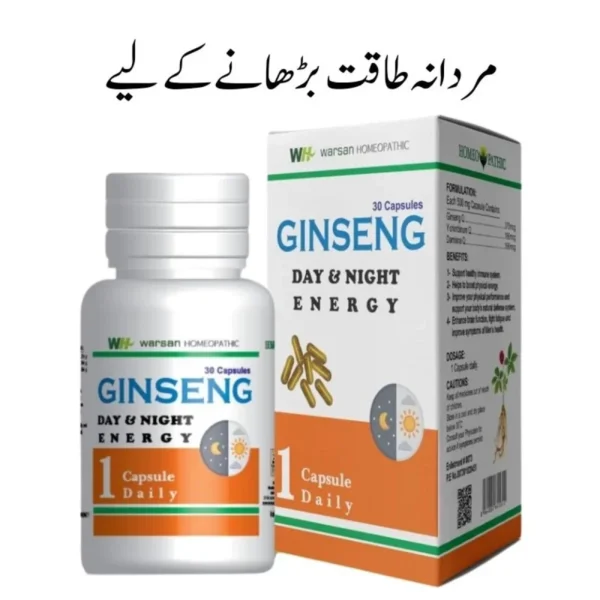 Ginseng Day & Night Energy